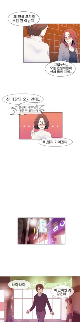 Miss Mystic Ch.1-29