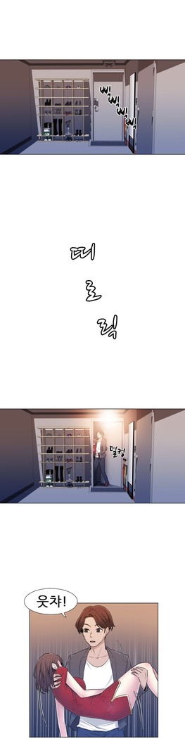 Miss Mystic Ch.1-29