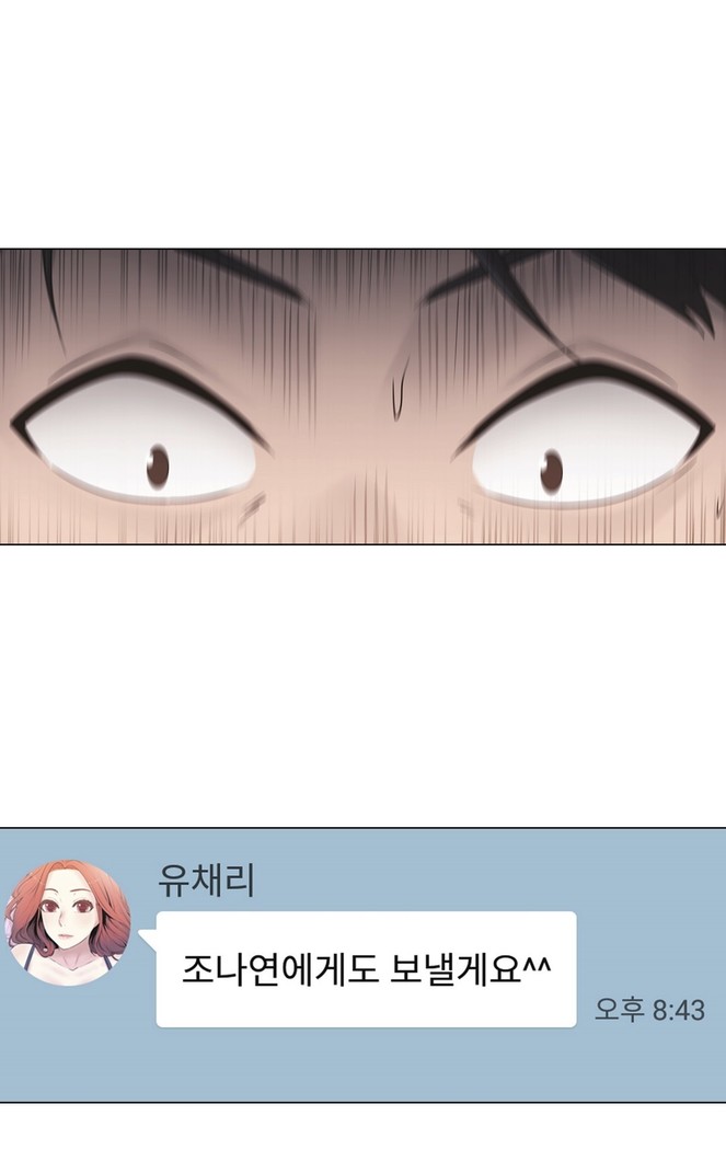 Miss Mystic Ch.1-29