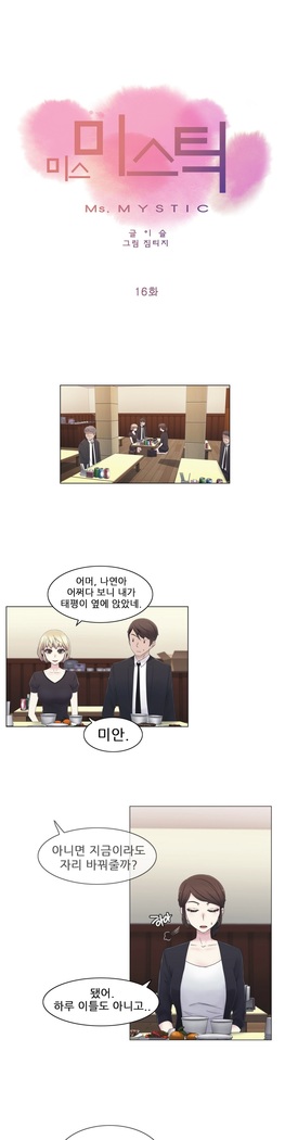 Miss Mystic Ch.1-29