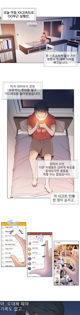 Miss Mystic Ch.1-29