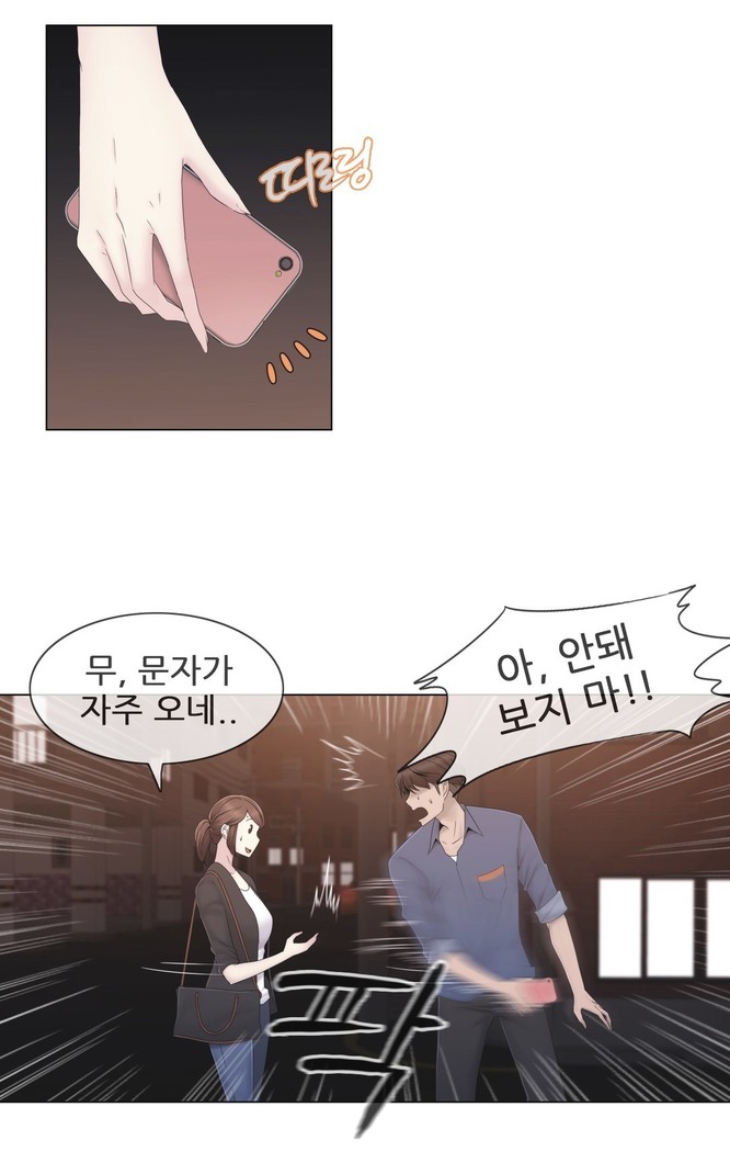 Miss Mystic Ch.1-29
