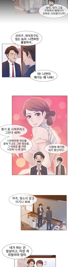 Miss Mystic Ch.1-29