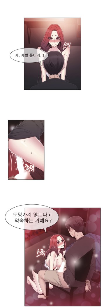 Miss Mystic Ch.1-29
