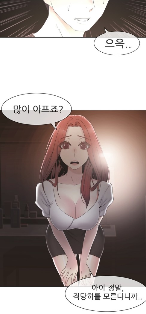 Miss Mystic Ch.1-29