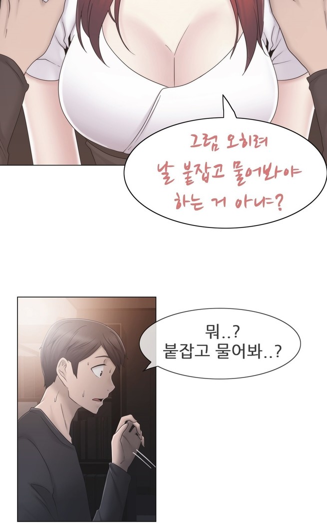 Miss Mystic Ch.1-29
