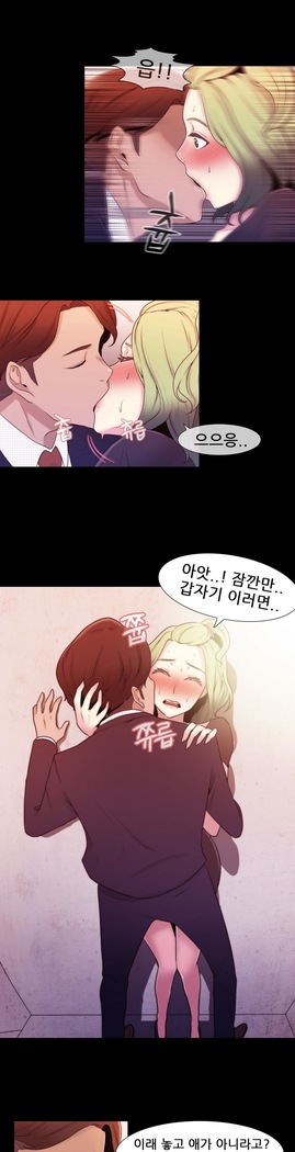 Miss Mystic Ch.1-29