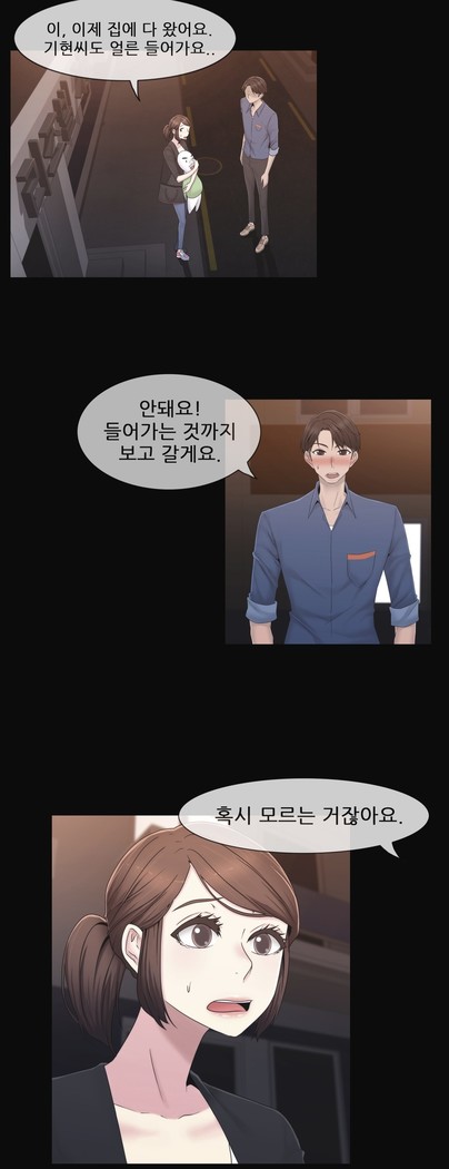 Miss Mystic Ch.1-29