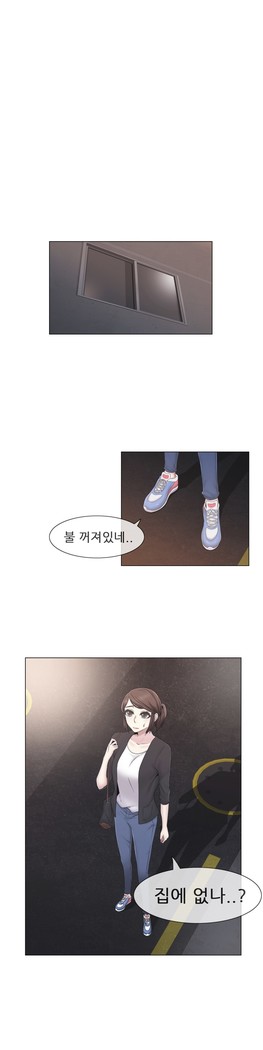 Miss Mystic Ch.1-29
