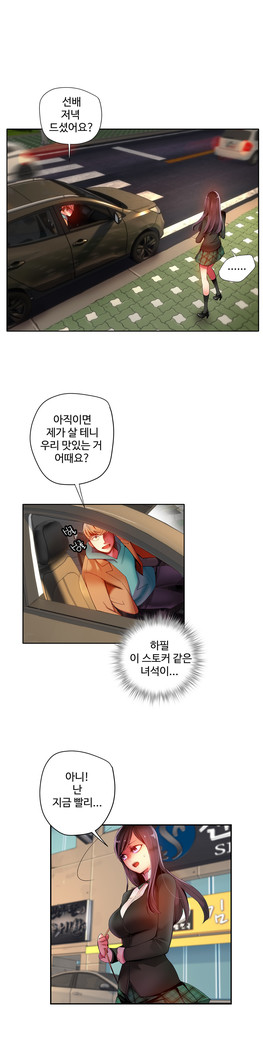 Miss Mystic Ch.1-29