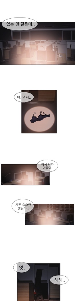 Miss Mystic Ch.1-29