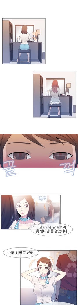 Miss Mystic Ch.1-29