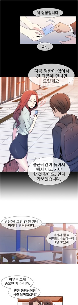 Miss Mystic Ch.1-29
