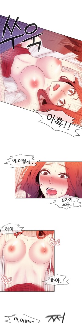 Miss Mystic Ch.1-29