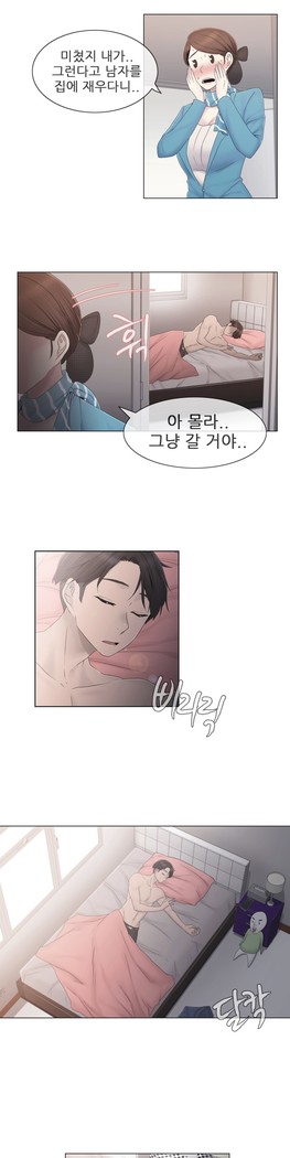 Miss Mystic Ch.1-29