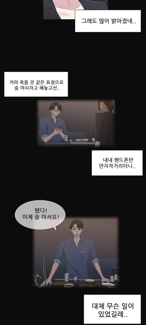Miss Mystic Ch.1-29