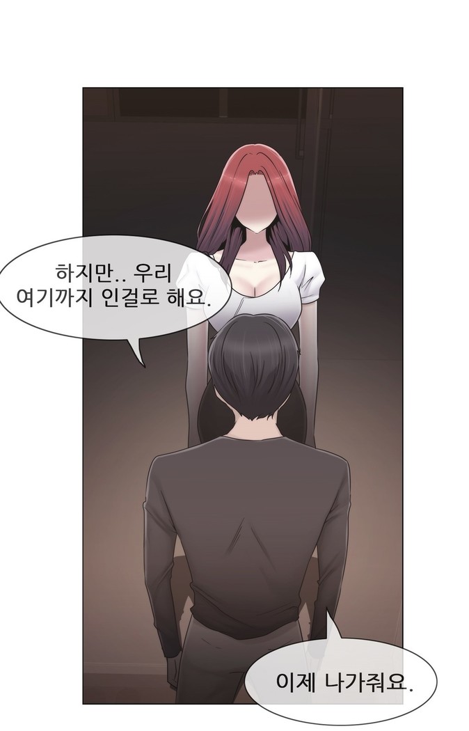 Miss Mystic Ch.1-29