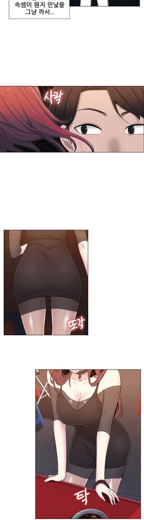 Miss Mystic Ch.1-29
