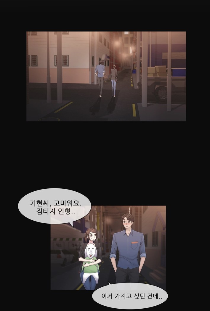 Miss Mystic Ch.1-29