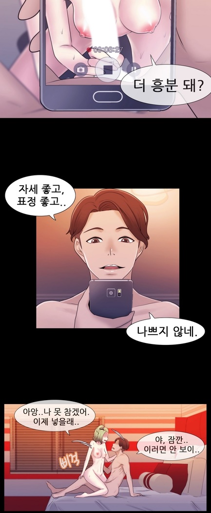 Miss Mystic Ch.1-29