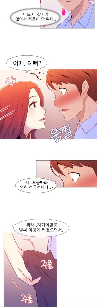 Miss Mystic Ch.1-29