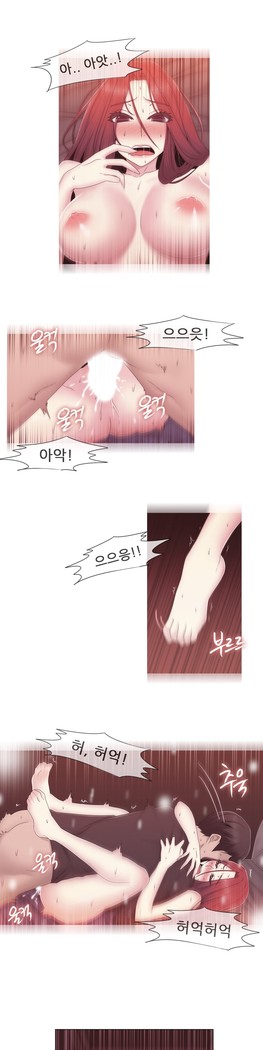 Miss Mystic Ch.1-29