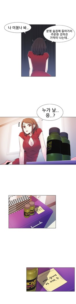 Miss Mystic Ch.1-29