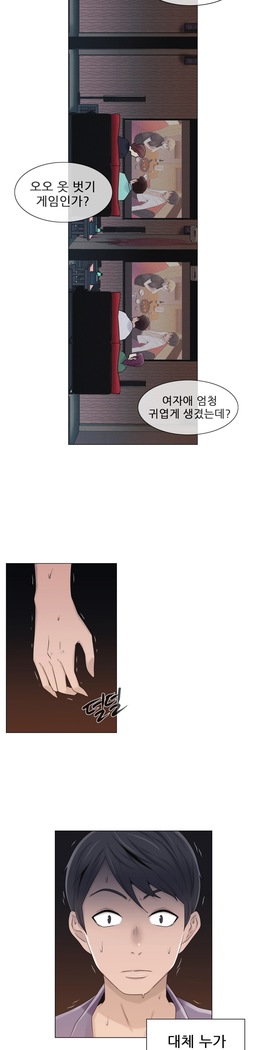 Miss Mystic Ch.1-29