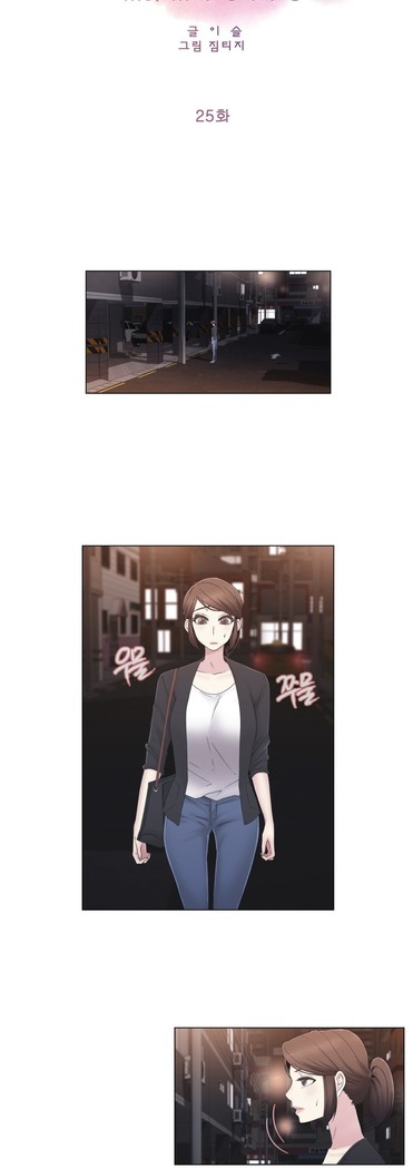 Miss Mystic Ch.1-29