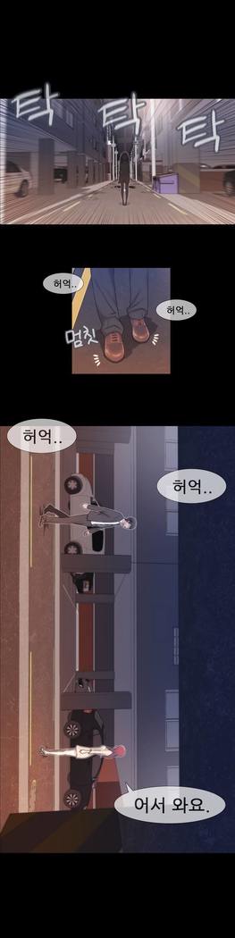 Miss Mystic Ch.1-29