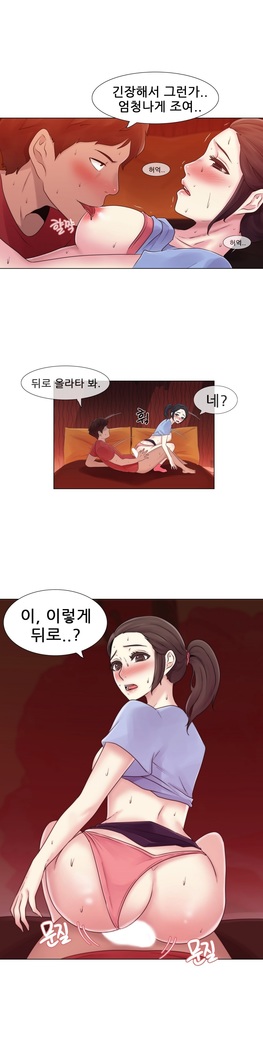 Miss Mystic Ch.1-29