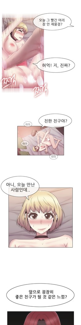Miss Mystic Ch.1-29