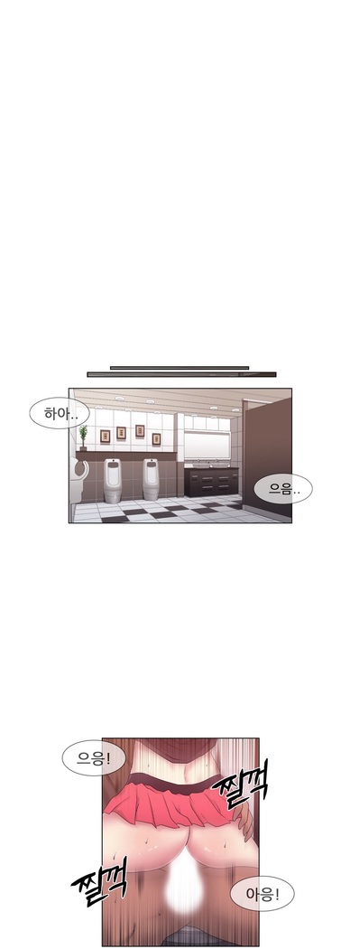 Miss Mystic Ch.1-29