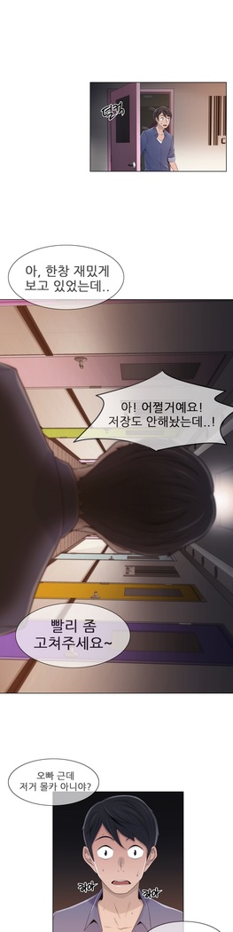 Miss Mystic Ch.1-29