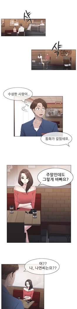 Miss Mystic Ch.1-29