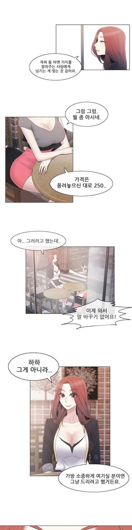 Miss Mystic Ch.1-29