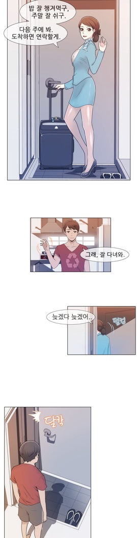 Miss Mystic Ch.1-29
