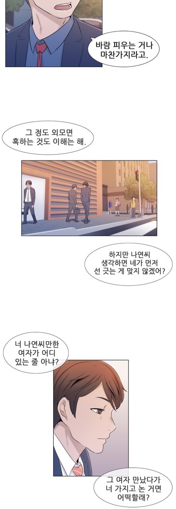 Miss Mystic Ch.1-29