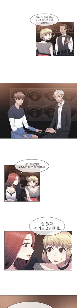 Miss Mystic Ch.1-29