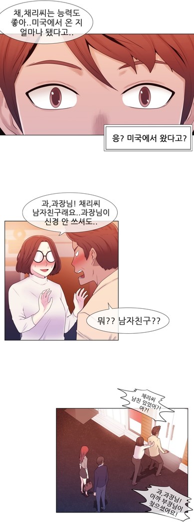 Miss Mystic Ch.1-29