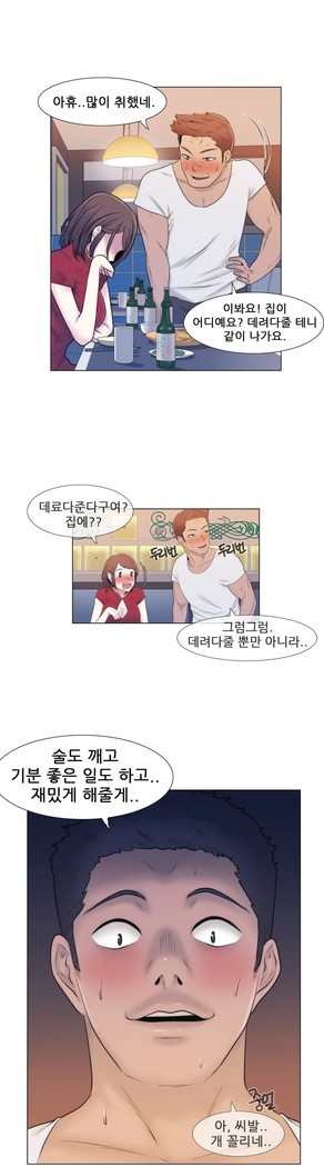 Miss Mystic Ch.1-29