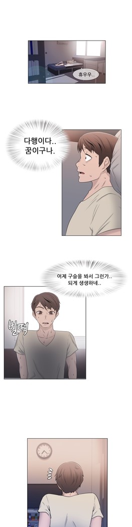 Miss Mystic Ch.1-29