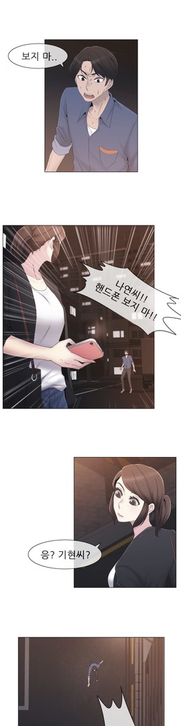 Miss Mystic Ch.1-29