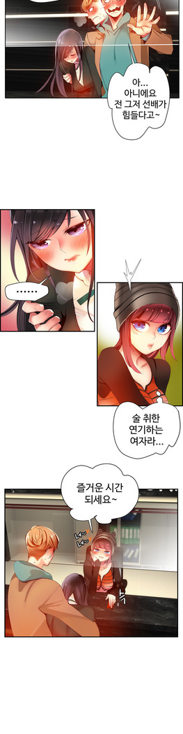 Miss Mystic Ch.1-29