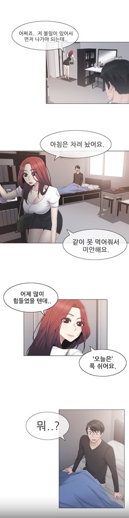 Miss Mystic Ch.1-29
