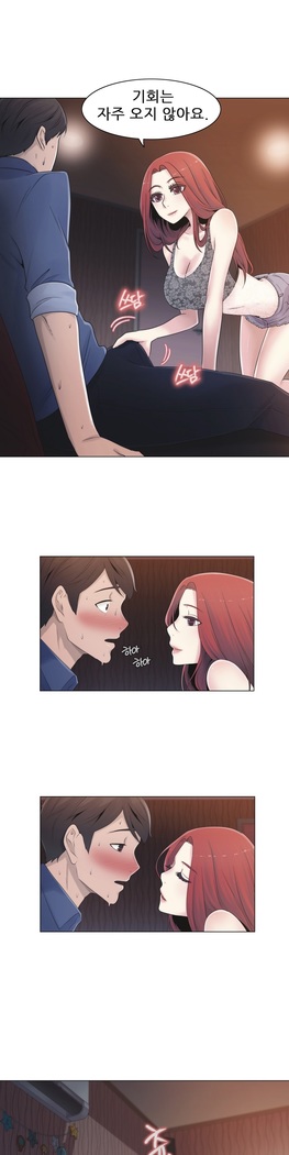 Miss Mystic Ch.1-29