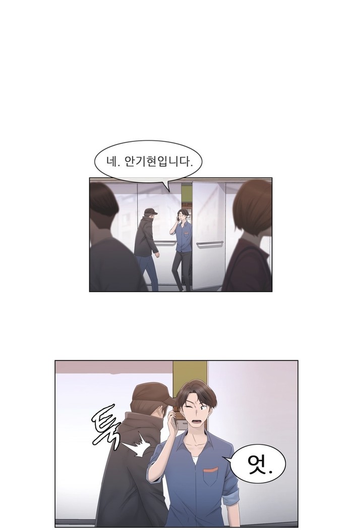 Miss Mystic Ch.1-29