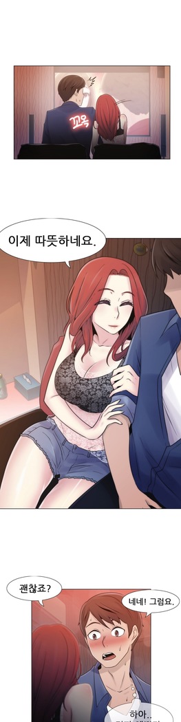 Miss Mystic Ch.1-29