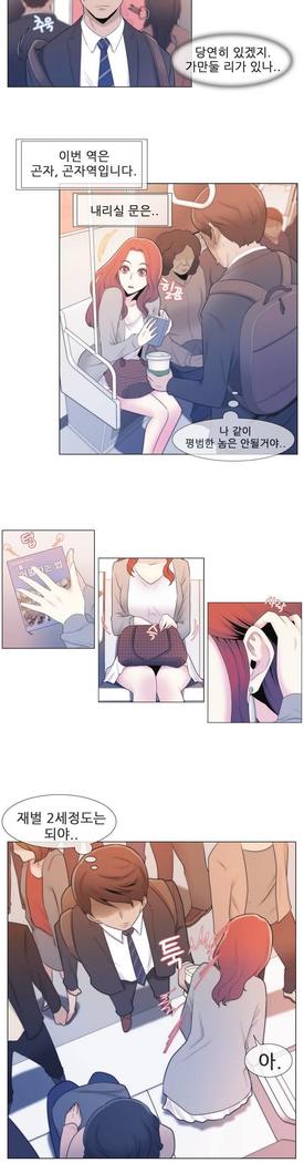 Miss Mystic Ch.1-29