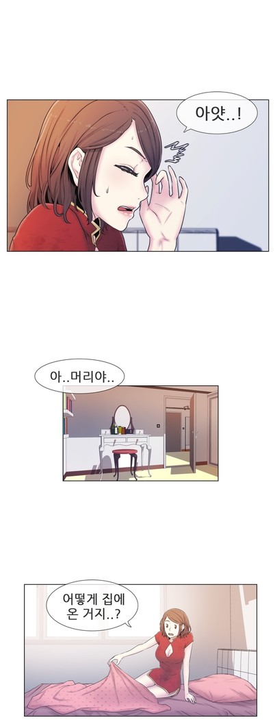 Miss Mystic Ch.1-29